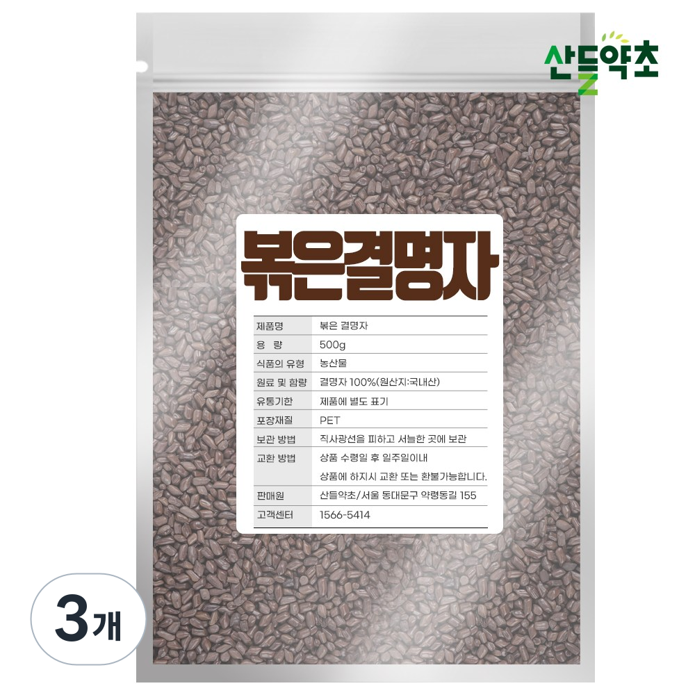 산들약초 볶은 결명자 결명자차 국내산 26,250원