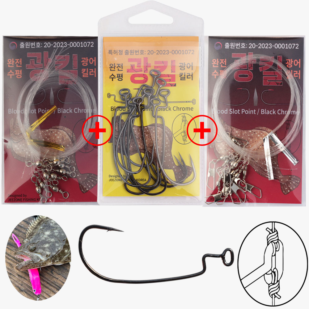 특허 완벽수평 광어다운샷바늘 다운샷채비 스트레이트훅 와이드갭훅 옵셋훅 광따채비, 2개, 10개입 16,900원
