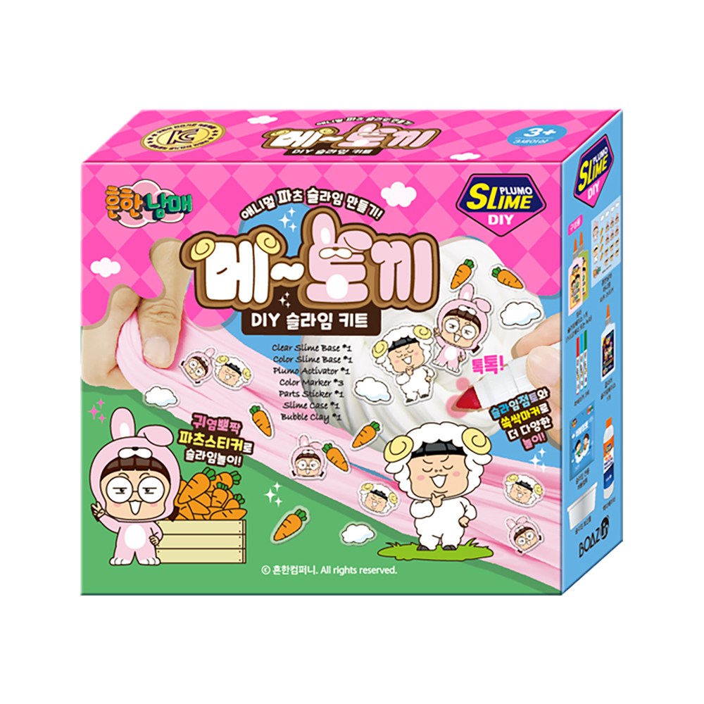 흔한남매 애니멀파츠 DIY 슬라임 키트 메~토끼 22,900원