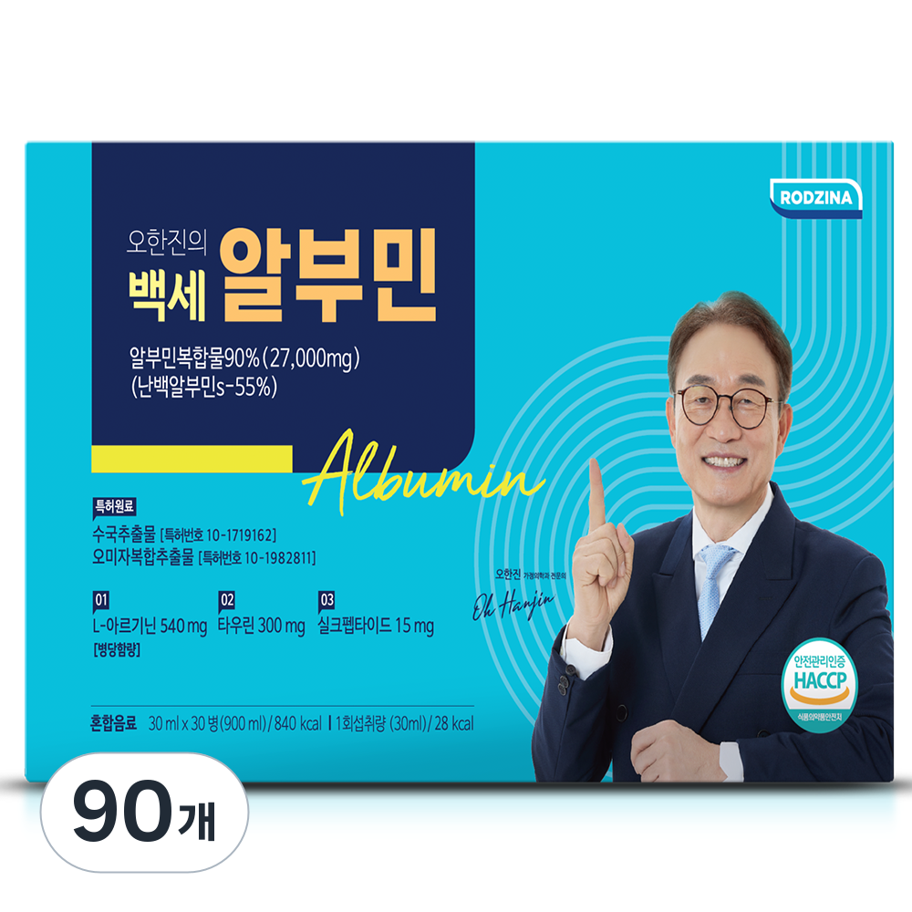 백세 알부민 플러스 골드 마시는 오한진 알부민, 90개, 30ml 95,000원