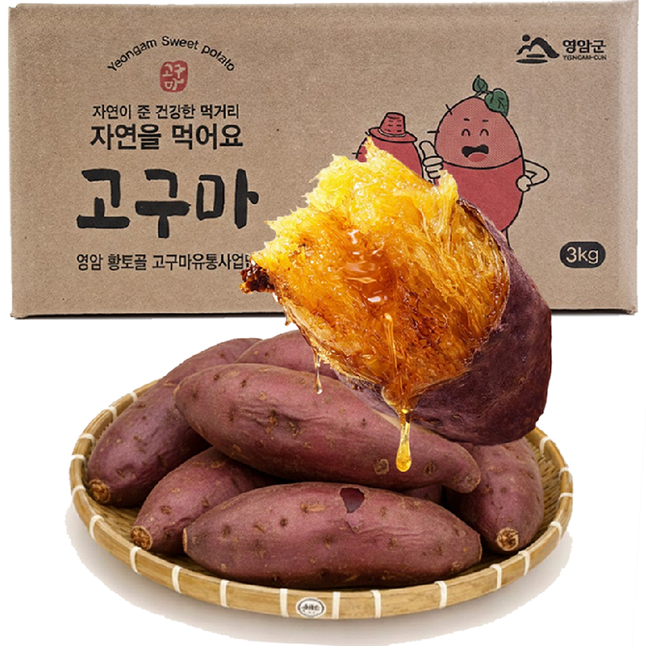 타임특가 유명산지 초고당도 베니하루카 꿀고구마, 1박스, 2kg(특대) 18,900원