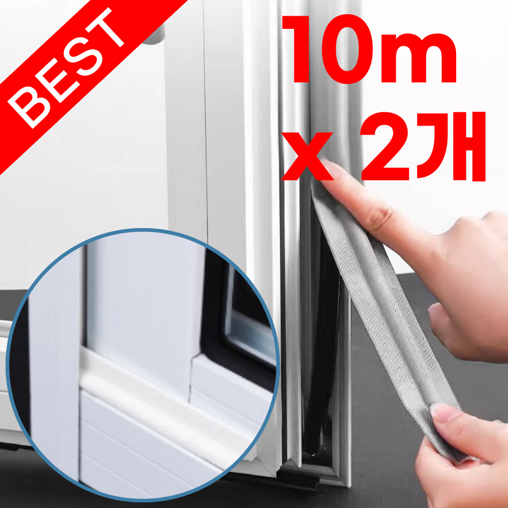 라이프앤컴 신소재 대용량 틈새 문풍지, 2개, 화이트 10,000원