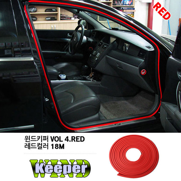 자동차 풍절음 소음 차단 윈드키퍼(18M), 색상선택-레드(18M), 1개 24,800원