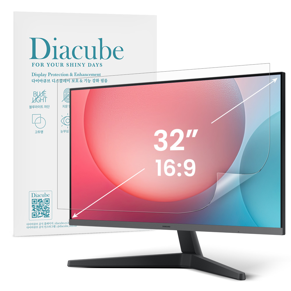 다이아큐브 모니터 저반사 지문방지 항균 블루라이트차단 액정보호필름 32인치 698.7*394.3 mm UV차단 Curved 곡면가능 무광택 전면점착형 54,000원