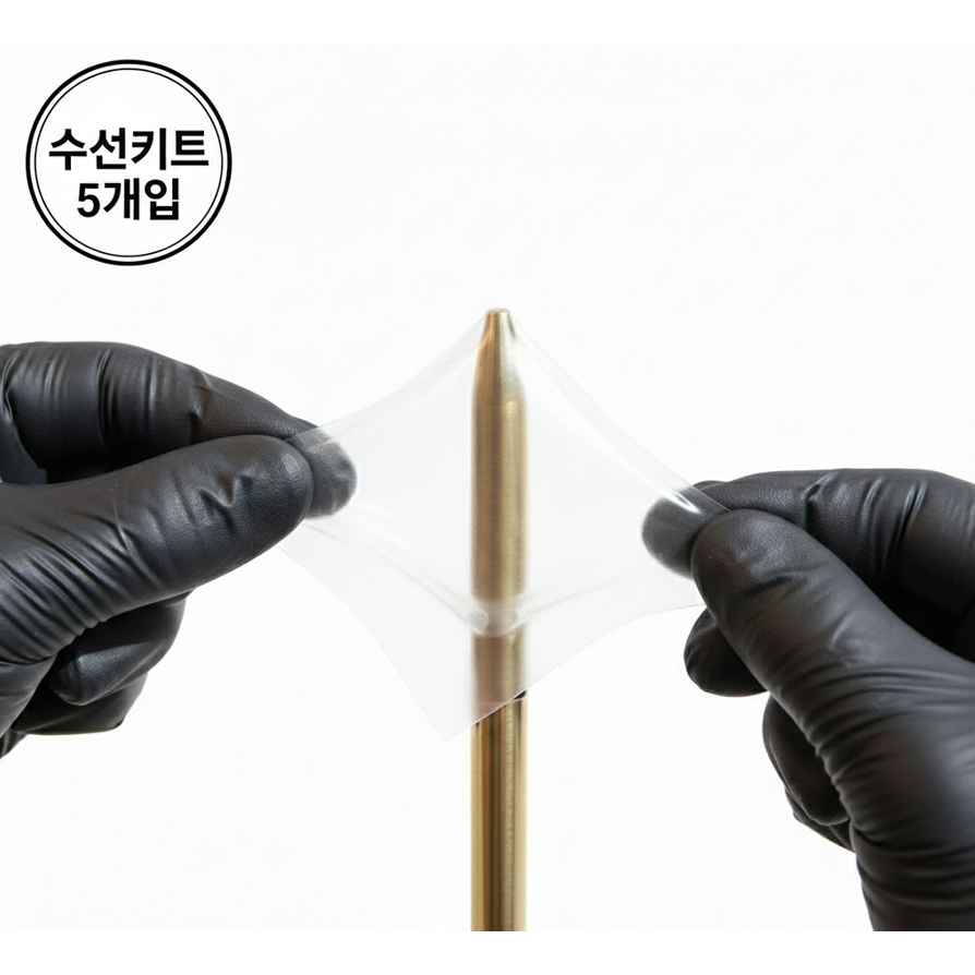 텐트 타프 구멍 수선 보수 패치 5P 세트 캠핑 수선키트 8,400원