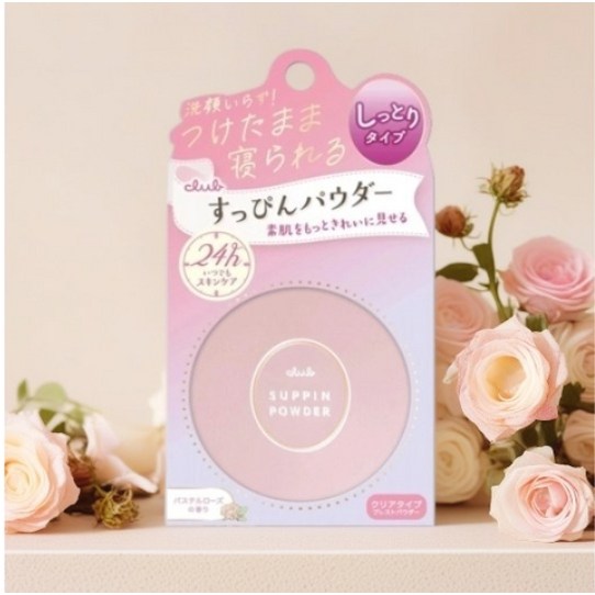 클럽 24시간 슷핀 파우더 C 파스텔로즈향 26g Suppin Powder 슷핑 쌩얼 민낯 15,700원