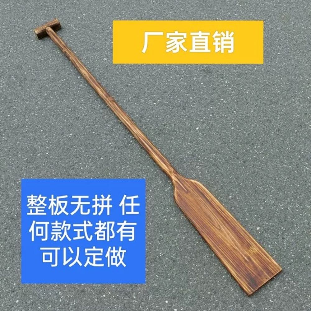 나무패들 서핑보드 원목 로잉 노젓기 카누 고무보트 패들 레저 카약 22,090원