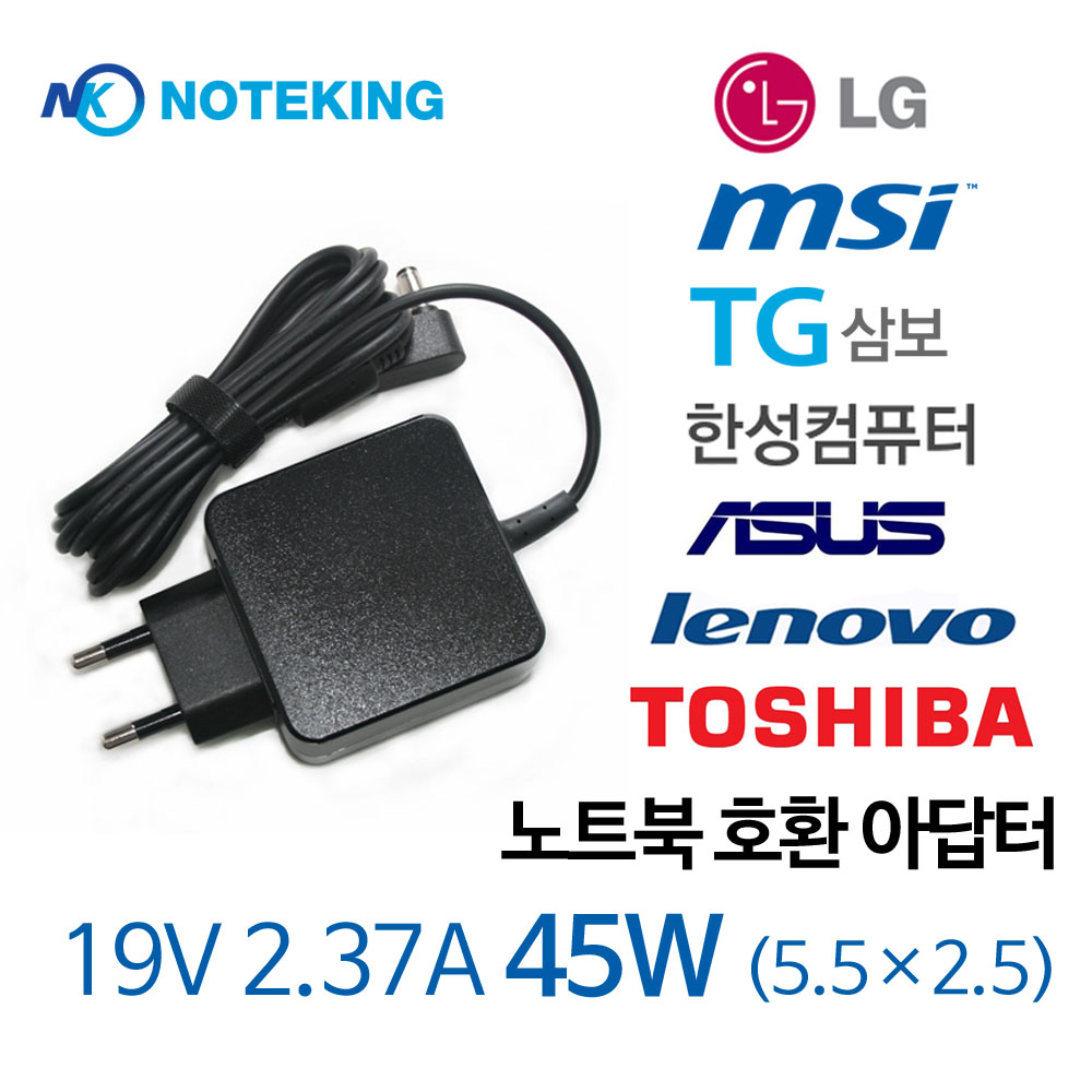 LENOVO 레노버 S435 80JG 노트북 전원 아답터 충전기 20V 2A 40W 호환 외경 5.5mm 내경 2.5mm 어댑터 13,800원