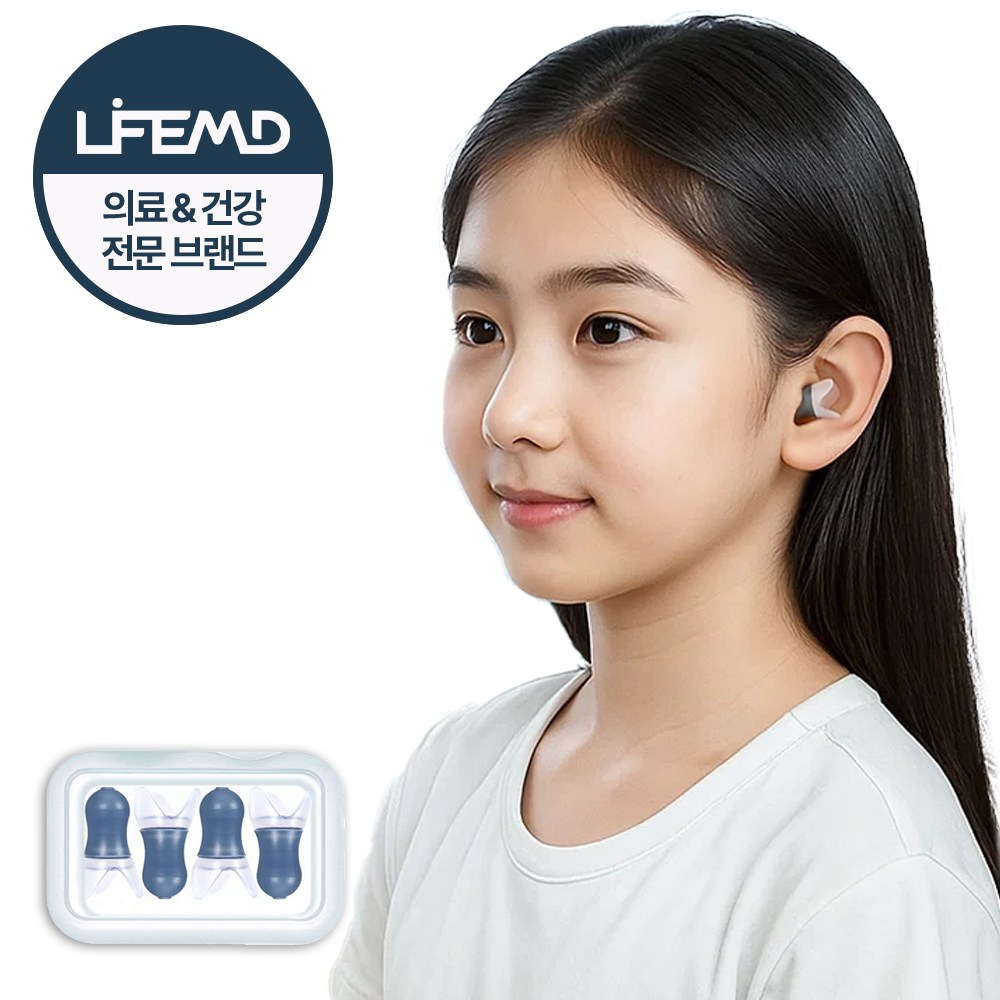 라이프엠디 2쌍 어린이 이어 플러그 비행기 기압용 기압 조절 귀마개 소음 차단 수면 인이어 7,800원