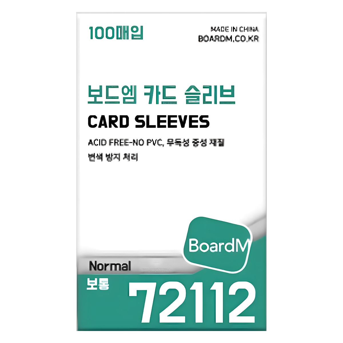 [보드엠] 72112 포토카드 마스터 슬리브 100매 1,900원