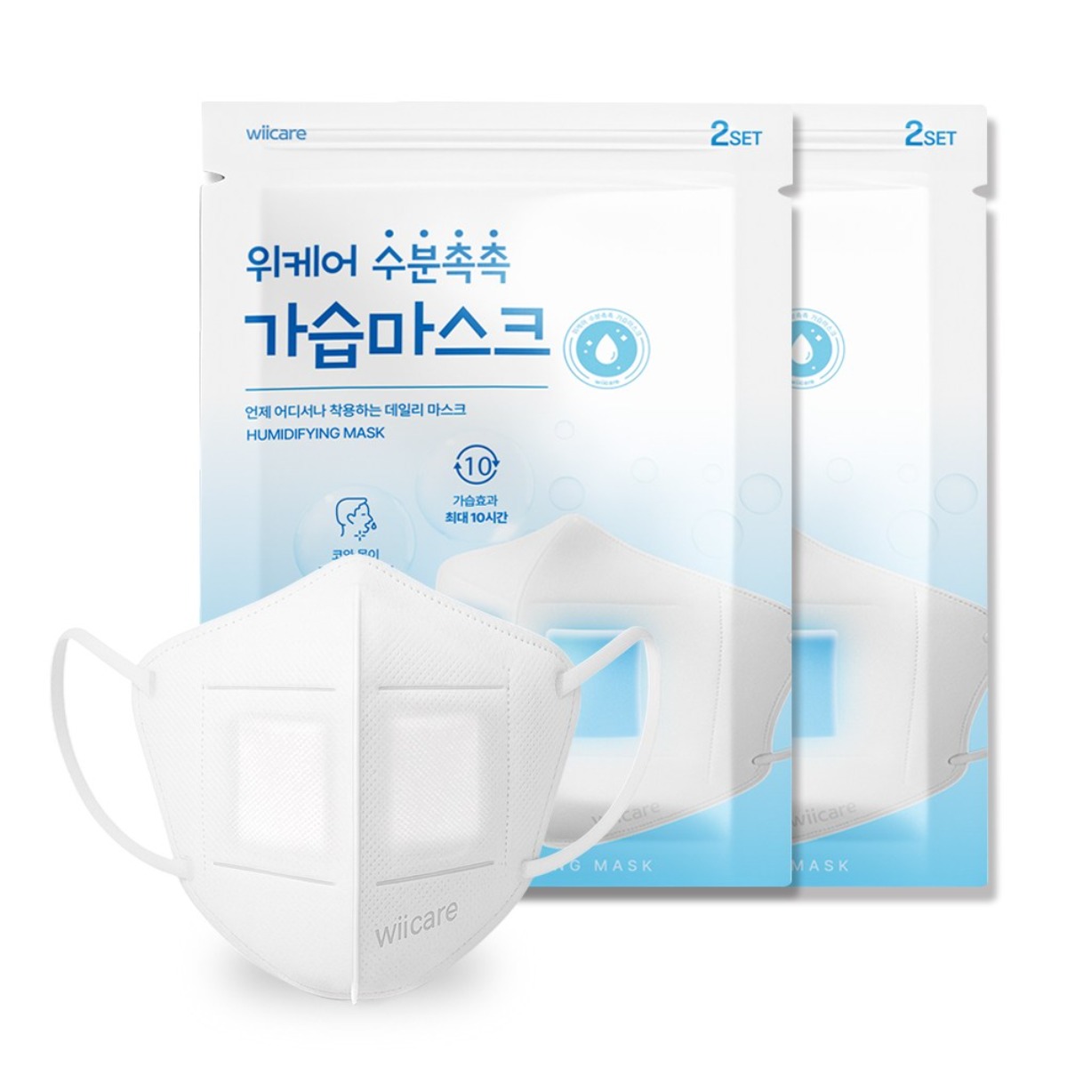 위케어 가습마스크 귀편한 비행기 기내용 비염 수면마스크 비염 휴대용 가습기 31,920원