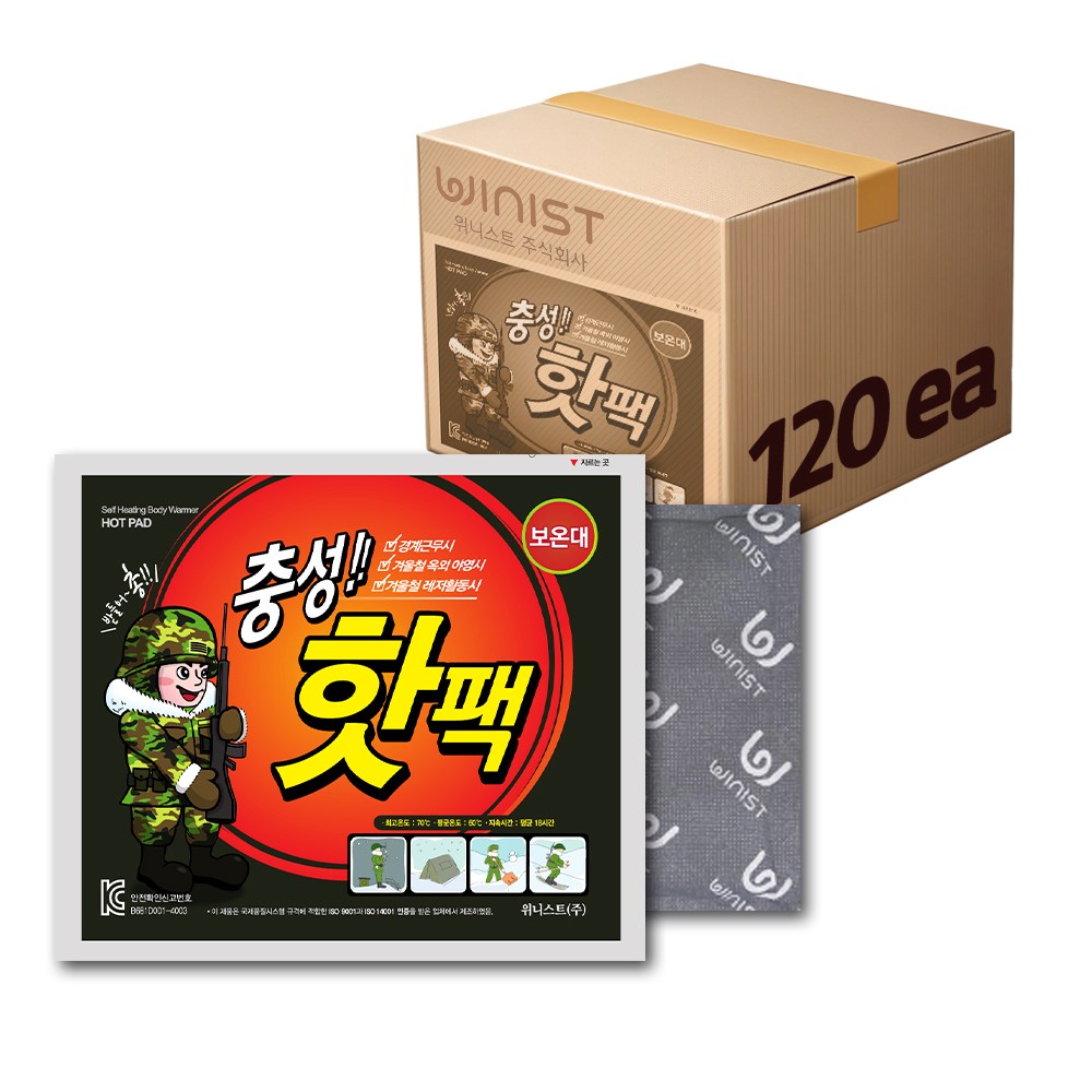 [성실한오피스] 충성 핫팩 160g 보온대 국내 생산 군용 캠핑 등산 포켓용 71,100원