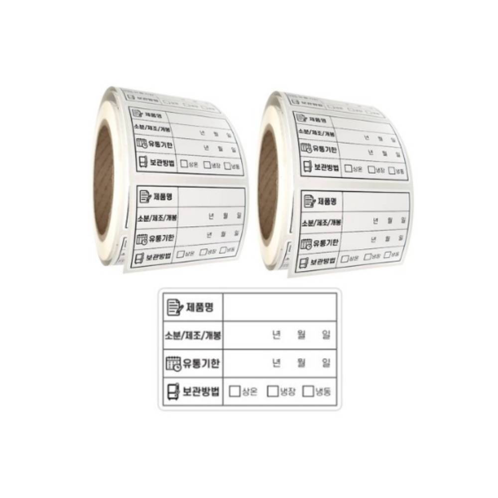 유통기한 라벨스티커 롤타입 식자재 식품관리 스티커 500매X2롤 유포지 리무벌 15,900원