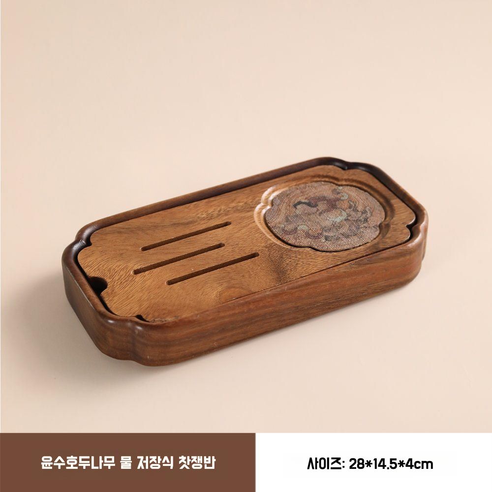 리이브스가르텐 호두나무 원목 퇴수기 차판 다반 차반 찻상 다기 쟁반 차트레이 찻판 배수 44,300원