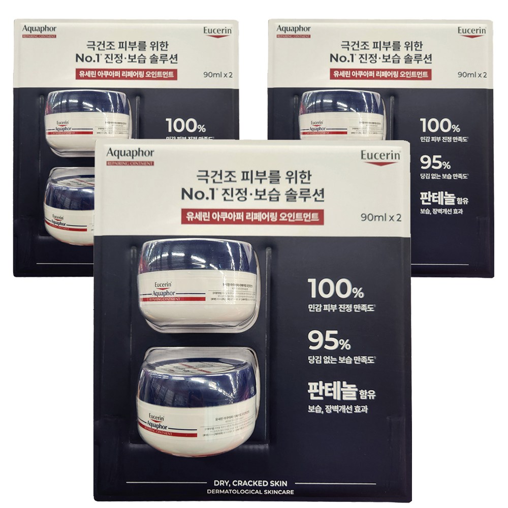 유세린 아쿠아퍼 리페어일 오인트먼트 73,830원