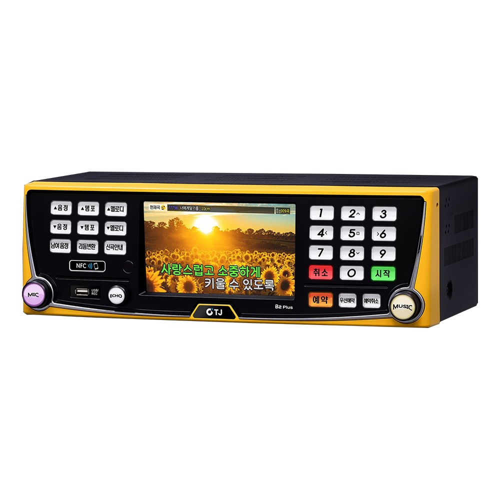 B2 PLUS TJ미디어 노래반주기 태진 노래방기기 업소용 가정용 노래방기계 리모컨 곡목집포함 풀세트 900,000원