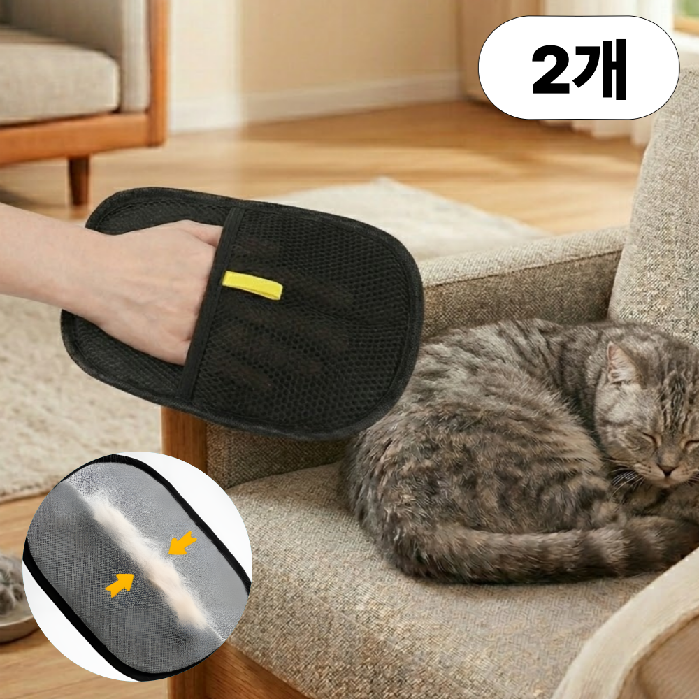 리빙빈 강아지 고양이 정전기 털제거 장갑, 2개, 블랙 5,690원