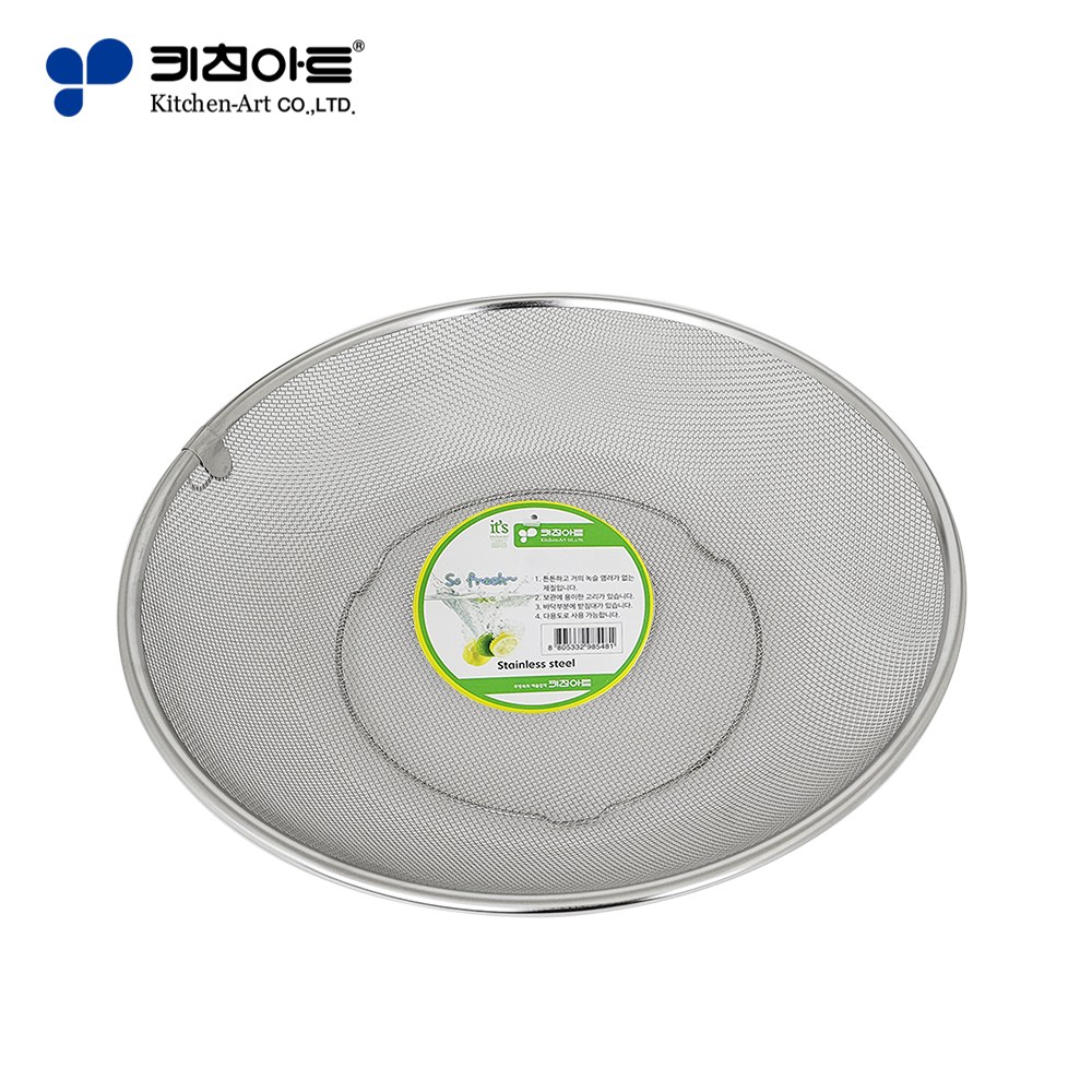 키친아트 국내산 원형 스텐 채반 33cm  40cm ( 넓은바구니 ) 18,000원