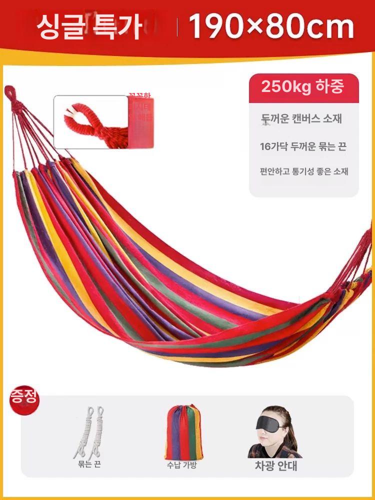 감성 캠핑 초경량 폴딩 캠핑침대 야외 낚시 아웃도어 18,500원
