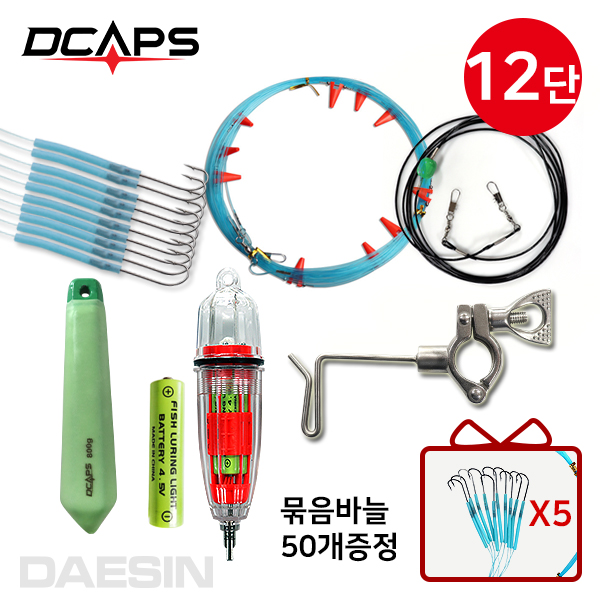 갈치채비 세트 6종 갈치기둥줄 12단 갈치바늘 집어등 묶음바늘50개증정 73,500원