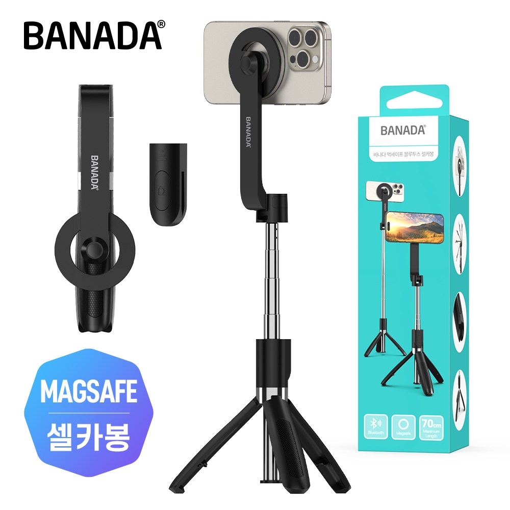 바나다 튤립 맥세이프 블루투스 삼각대 셀카봉_블랙 16,900원