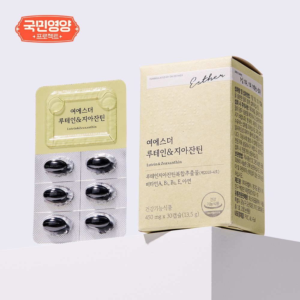 [본사직영] 여에스더 루테인&지아잔틴 (눈의 노화 케어 기능성 원료 20mg) 국민영양 프로젝트, 3박스, 30정 29,800원