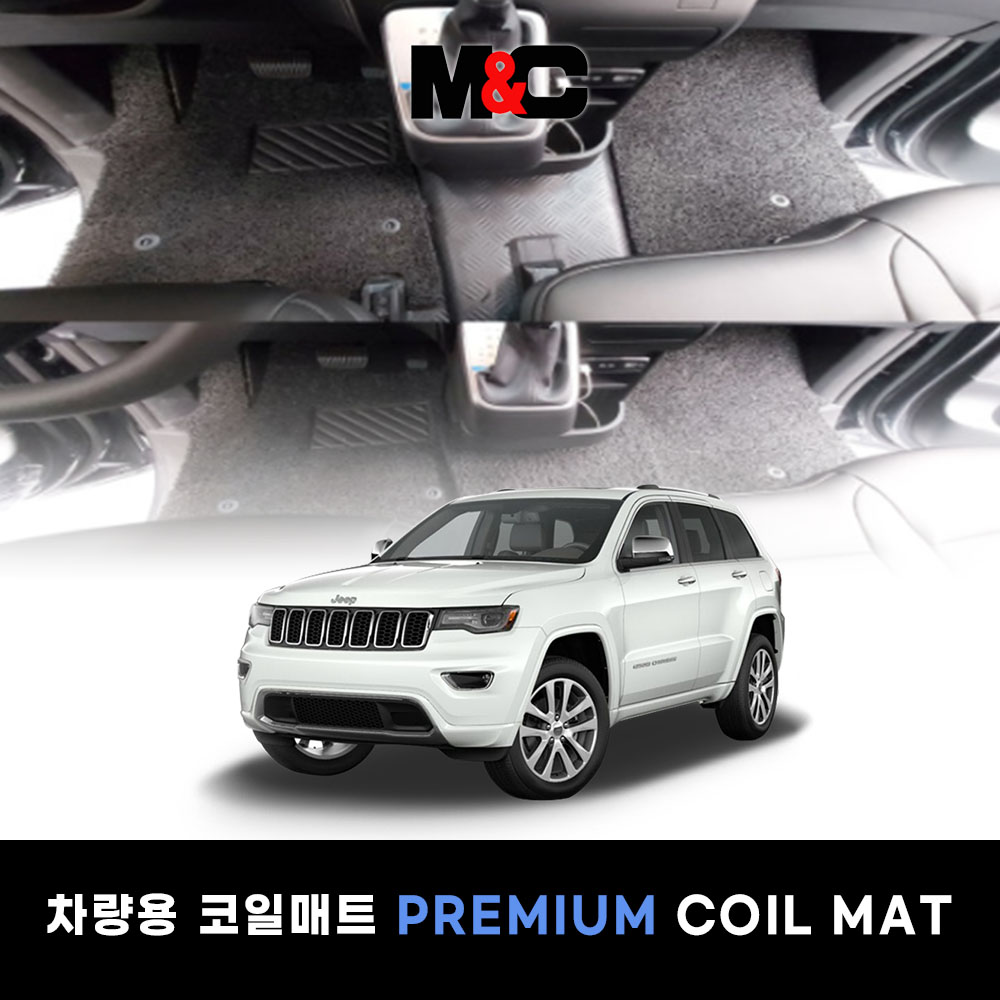 지프 2013~2016 그랜드체로키 바닥매트 확장형 코일매트(1열.2열), 베이지 75,000원