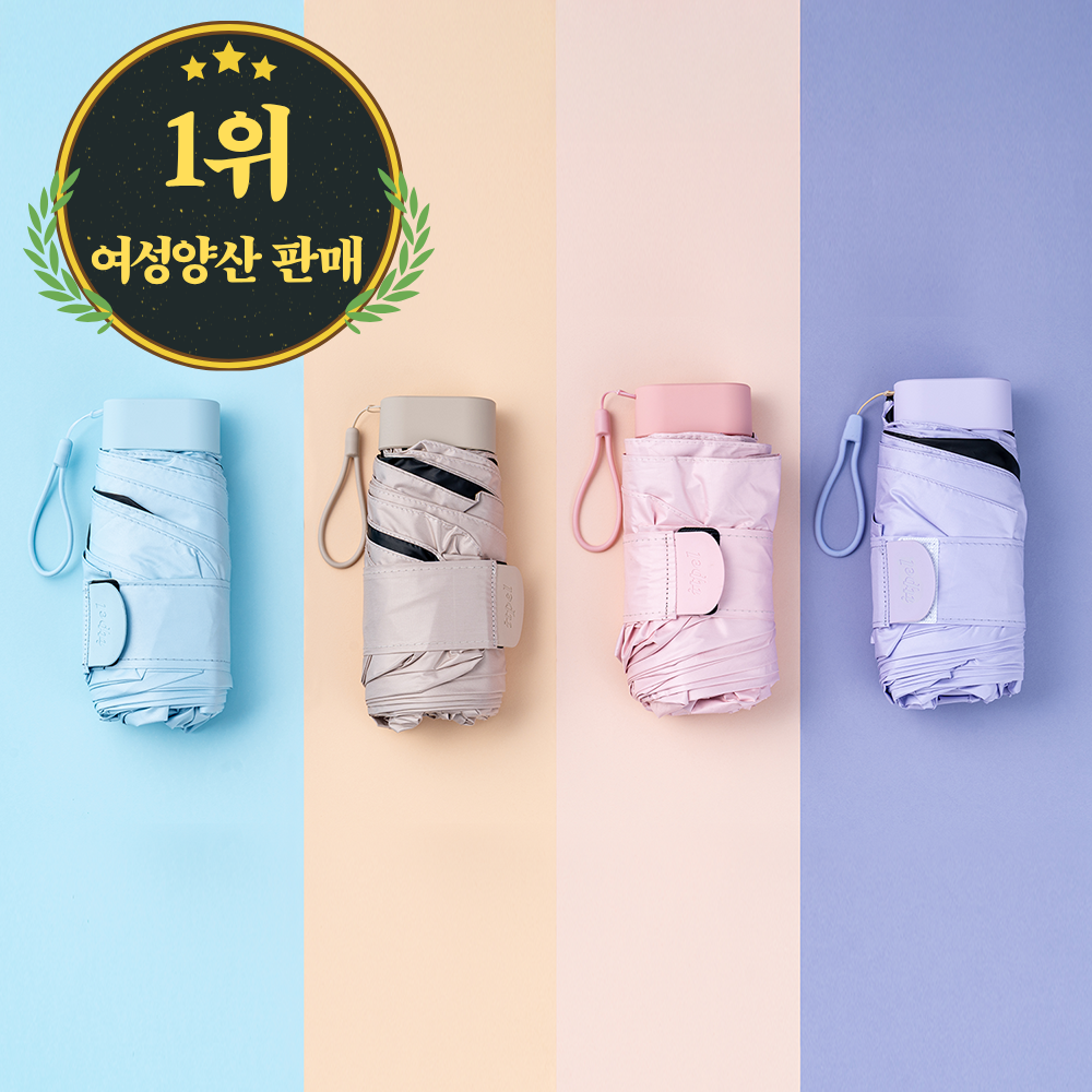 잇펠 자외선 UV 차단 튼튼한 초경량 5단 미니 양우산 양산 우산 겸용 암막 여름 여성 남자 휴대용 여행용 접이식 고급 가벼운 경량 우양산 베트남 일본 동남아 여행 필수품 선물 33,990원