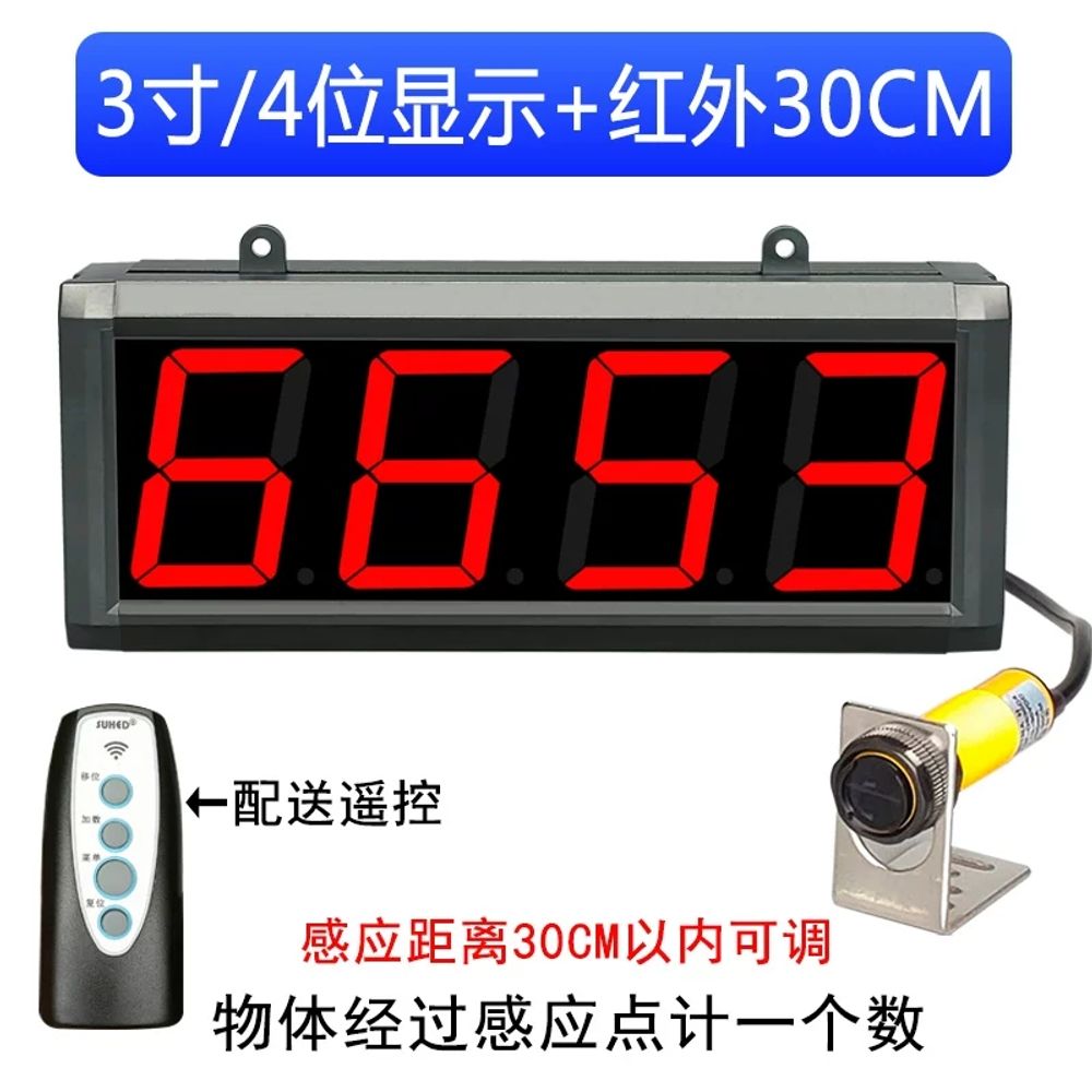 적외선 카운터 전자계수기 계수기 컨베이어벨트 카운팅 132,500원
