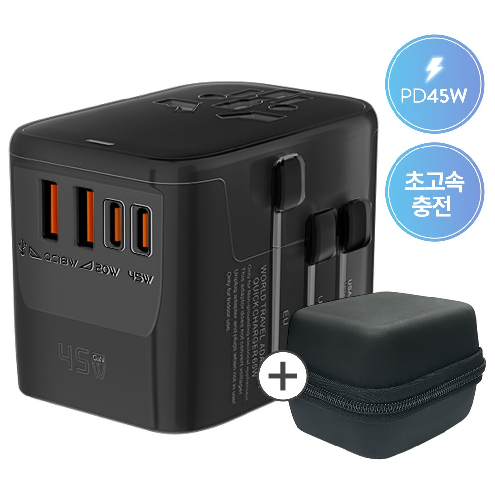 오지렌 고성능 GaN 초고속 충전 해외 여행용 멀티 플러그 어댑터 21,900원