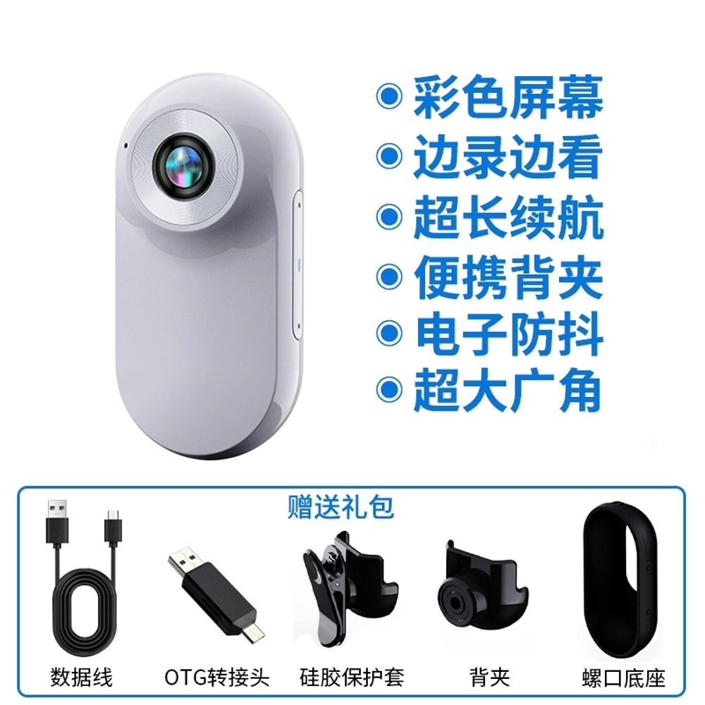 고양이 애완동물 착용카메라 액션캠 목줄 스트랩 고화질 72,930원