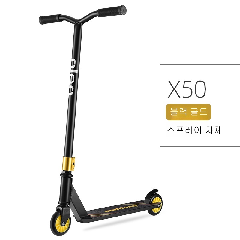 Zoomland 스턴트 스쿠터 360킥보드 묘기킥보드 어린이킥보드 초등학생킥보드, 블랙+골드, 1개 64,000원