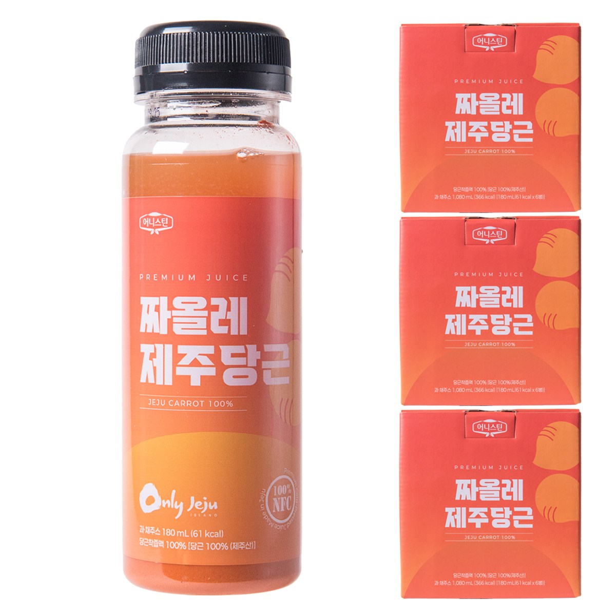 가열 없이 물 타지 않고 만든 어니스틴 짜올레 제주당근 / NFC 제주 구좌 당근 주스 (냉동), 착즙 주스, 당근즙, 건강즙 49,000원
