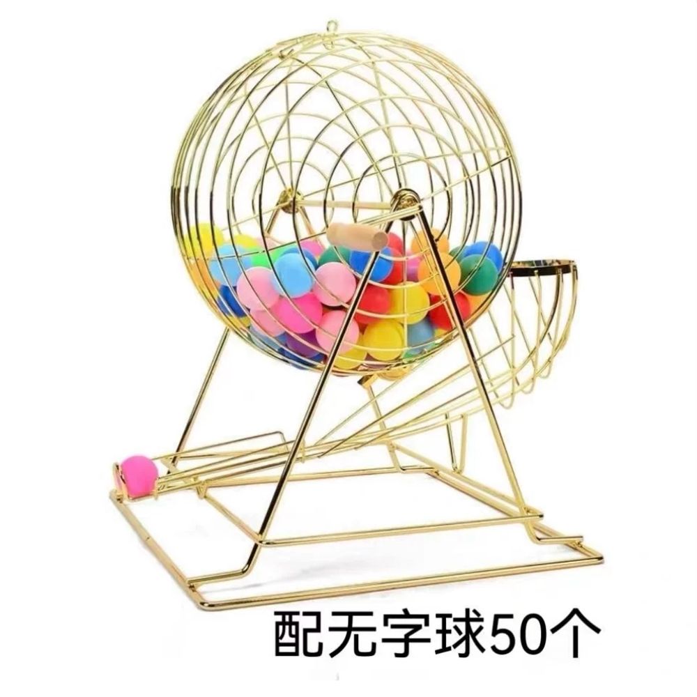 로또 기계 숫자 운세뽑기 행운 추첨기 로또기계 114,100원