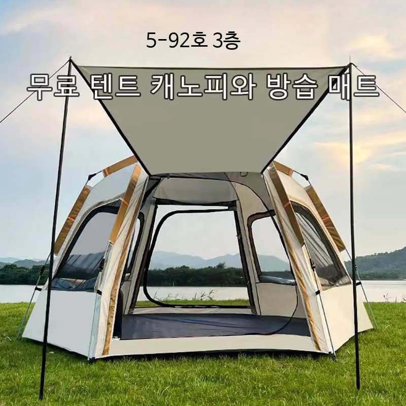 원터치 팝업 돔텐트 캠핑용 방수 5-8인용 경량 자동 접이식 야외 그늘막 쉘터 캐노피 포함, 단일 사이즈, 5-8 카키 사람 93,500원