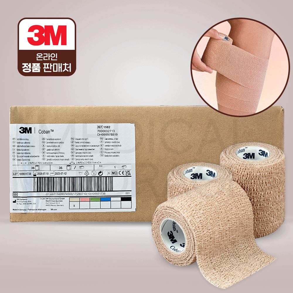 3M 코반 롤 coban 1박스 자가점착붕대 압박 붕대 탄력밴드 접착 손가락 72,200원