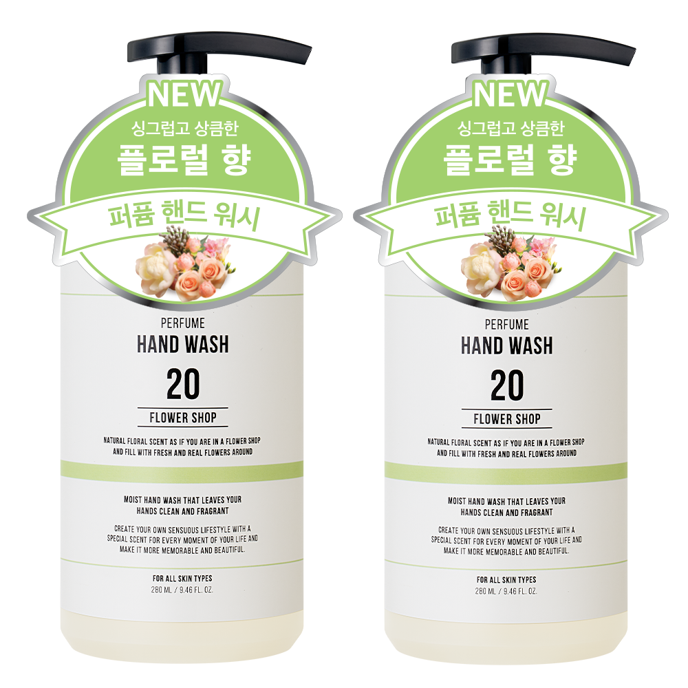 더블유드레스룸 대용량 퍼퓸 핸드워시 20 플라워샵, 2개, 280ml 13,900원
