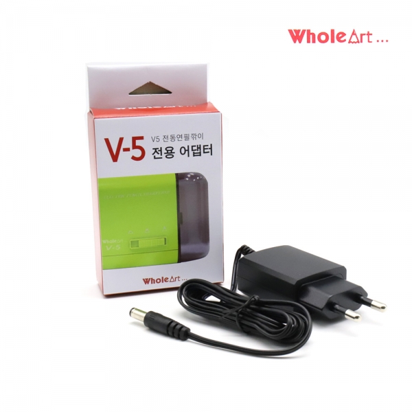홀아트 ELM 전동 연필깎이 V5 전용 어댑터 충전기 8,900원