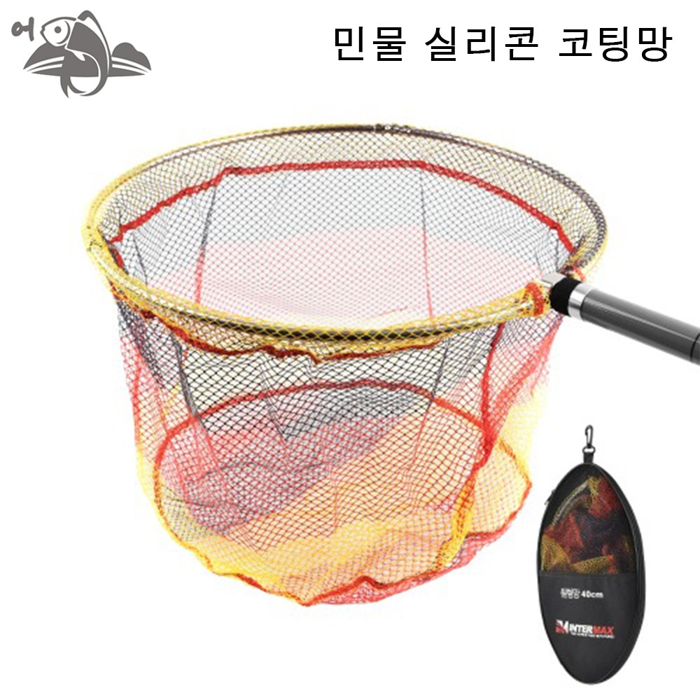 어피싱 민물 실리콘 코팅망 뜰채 뜰망 7,980원