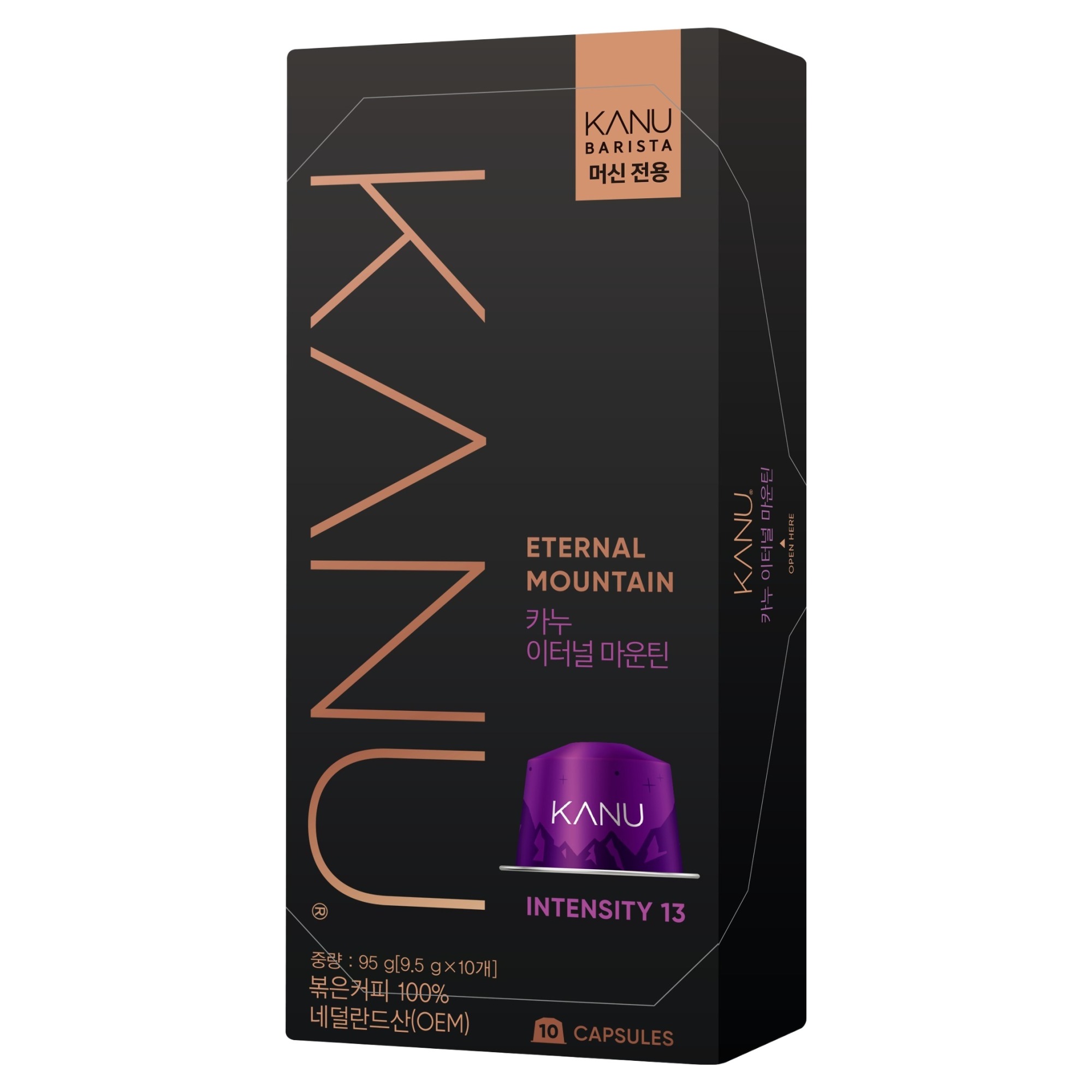 카누 바리스타 머신 전용 캡슐커피 이터널마운틴 7,370원