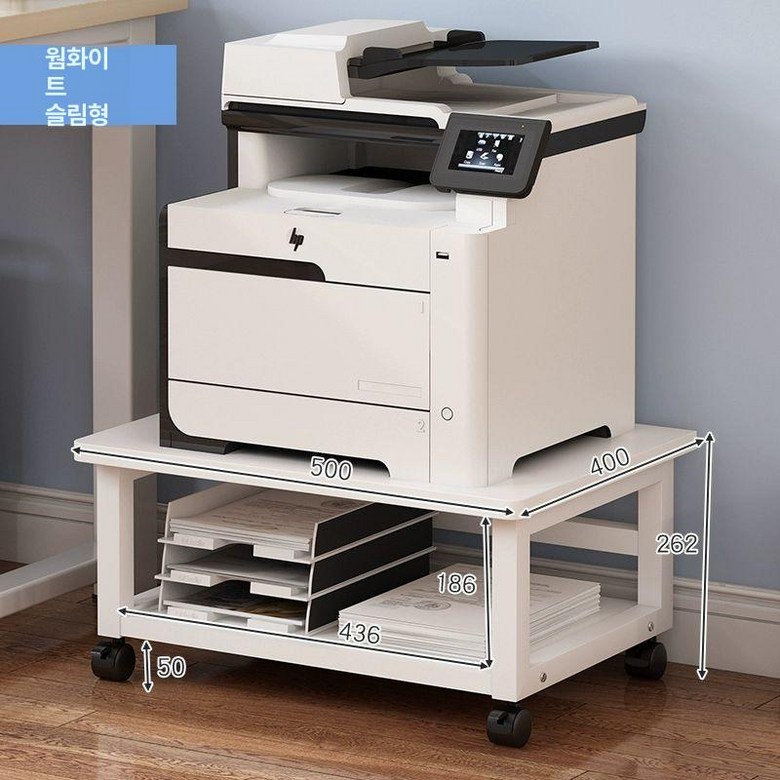 프린터선반 받침대 사무실 플로어 오피스 책상 복합기 정리대 다용도 수납 컴퓨터 거치대 45,900원