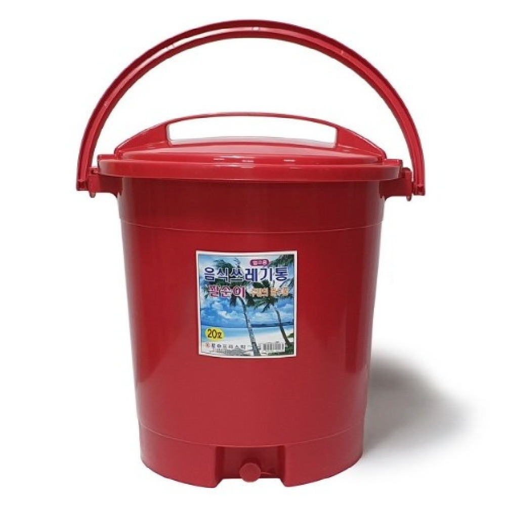 성중 더죤 짤순이 10리터, 20리터 씽크대 음식물짤순이 음식물쓰레기통 가정용 업소용 플라스틱 14,500원