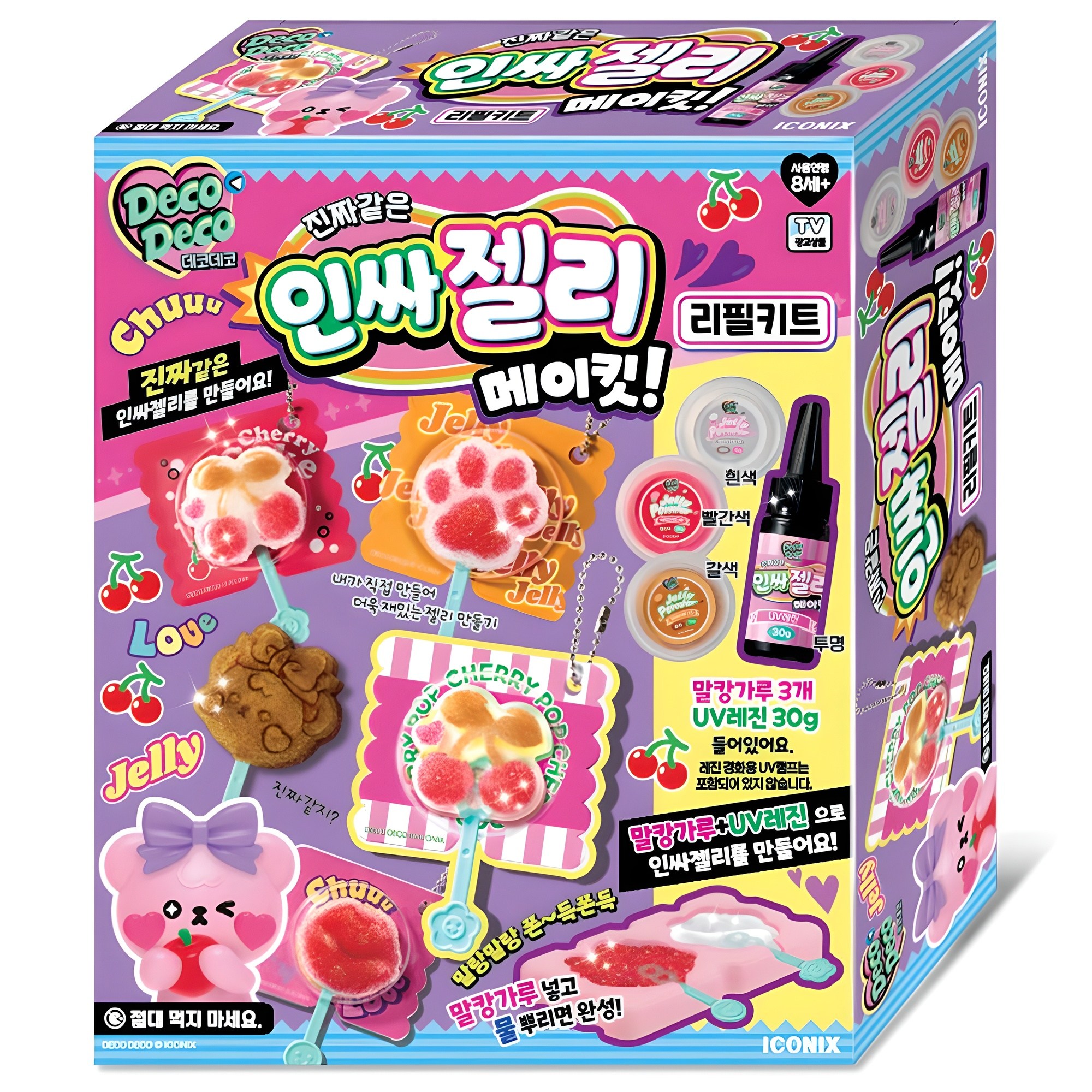 데코데코 진짜 같은 인싸젤리 메이킷 리필 키트 14,960원