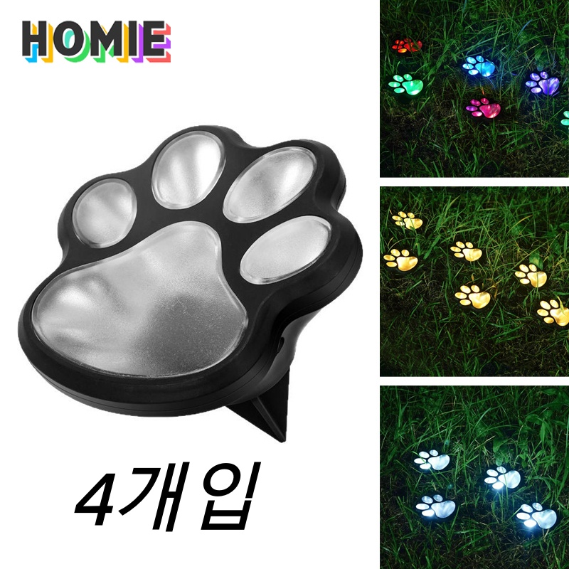 HOMIE 야외태양광 정원등정원 인테 리어 강아지 발톱등 야외 정원조 명소품 19,980원