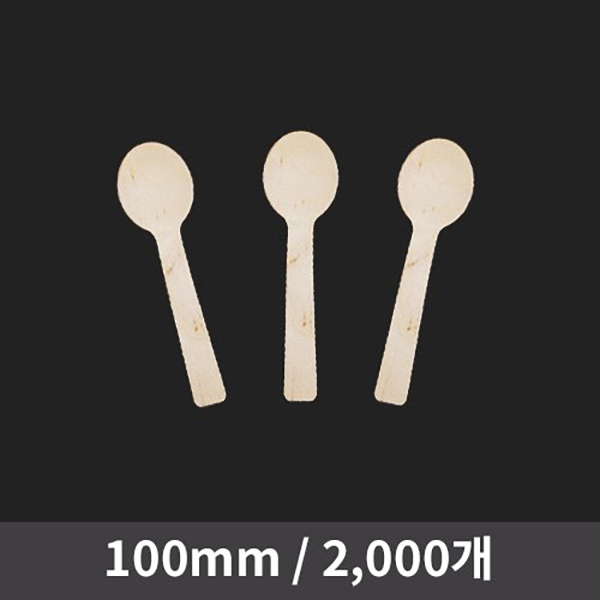 일회용 자작나무 우드 아이스크림스푼 벌크포장 100mm 1박스(2000개), 1개, 2000개 60,870원