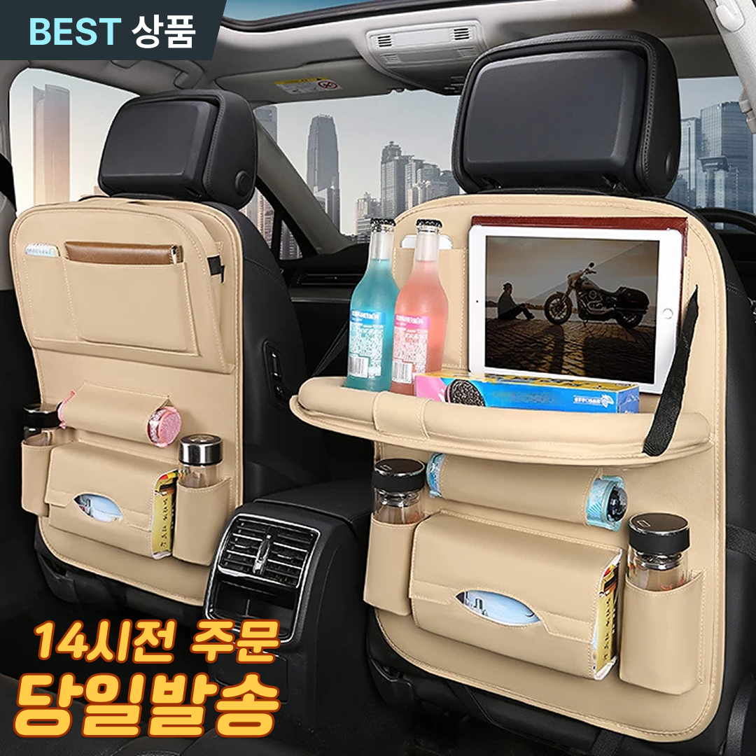 밍구랩 차량용 뒷좌석 테이블 태블릿 거치 17,800원
