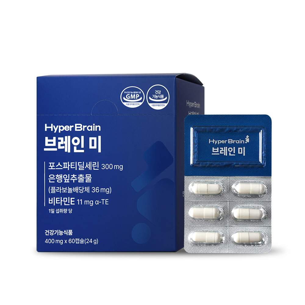 [공식몰] 하이퍼브레인 브레인미 포스파티딜세린 기억력 인지력 뇌 건강, 1개월분, 1박스, 60정 37,130원