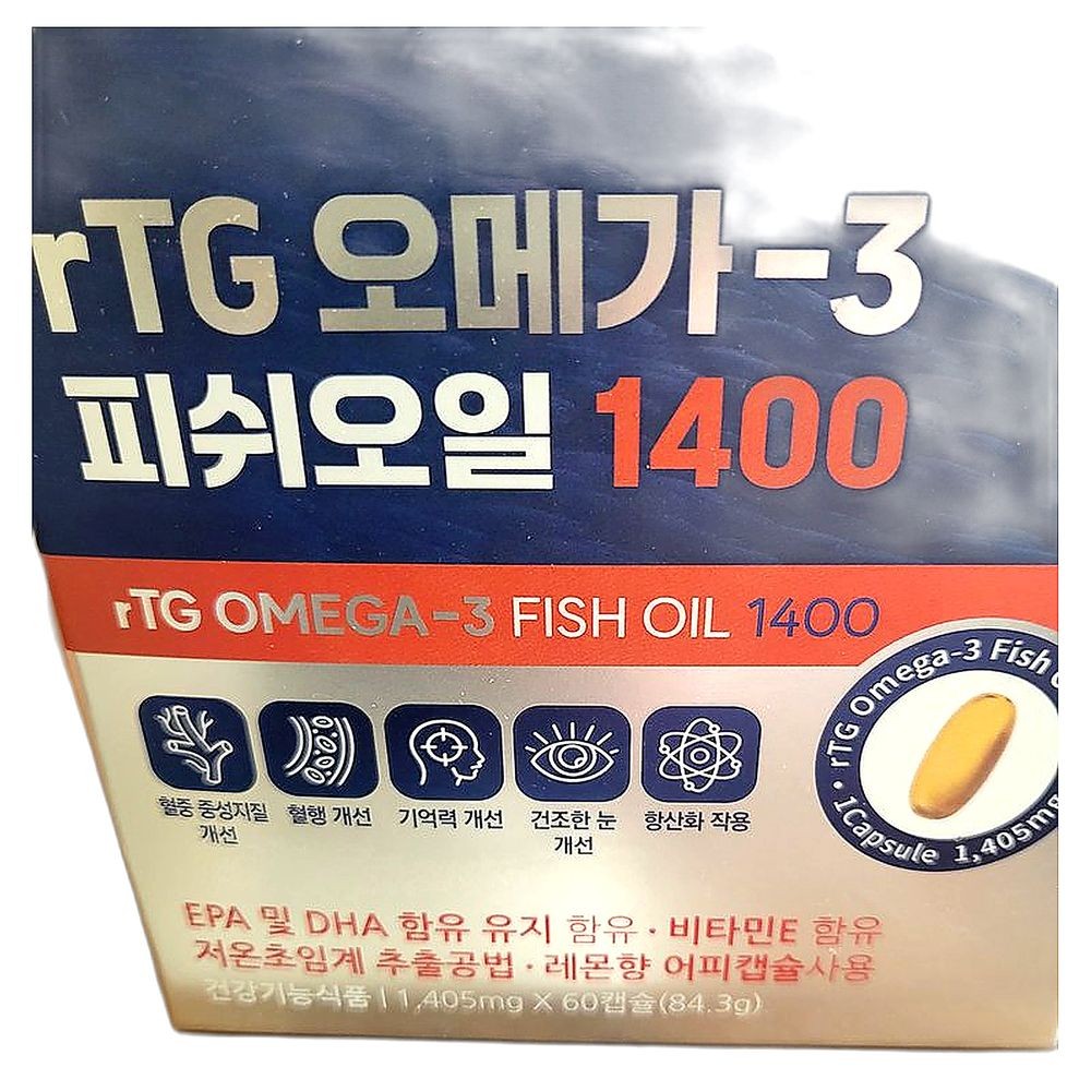 고순도 오메가3 EPA 알티지 근육 회복 도움 영양제 60정, 2개, 2개, 60정 178,200원