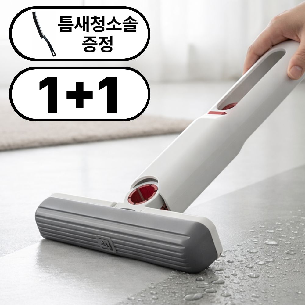 FizzMint 너무편한 접이식 밀대 걸레 미니 밀대걸레 9,900원
