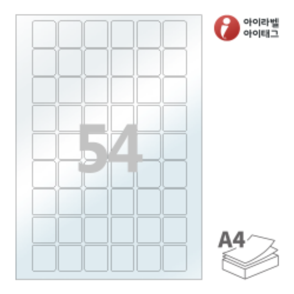아이라벨 PL554 A4 투명 라벨지키미 보호용필름(라벨키퍼) 18,570원